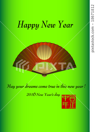 vector, vectors, happy-new-year 18671812