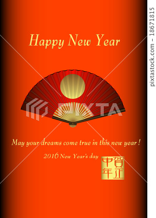 矢量 新年快樂 新年 18671815
