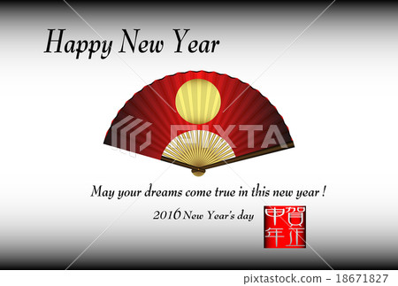 新年快樂夢想成真7 18671827