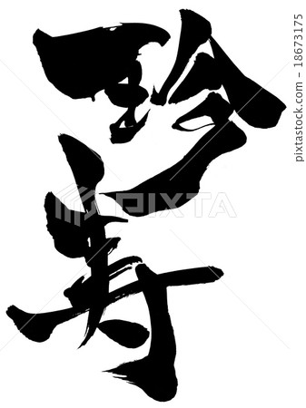 Jinjo character ... 18673175