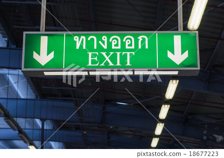Illuminated green exit sign 18677223