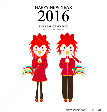 new year 2016 monkey rooster happy new year 2016 of monkey but i m rooster stock new year 2016 monkey rooster happy new year 2016 of monkey but i m rooster stock