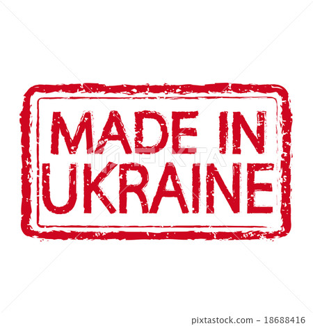 Made in UKRAINE stamp text Illustration Made in UKRAINE stamp text Illustration 18688416