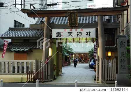 初期天神 初期天神 18692124