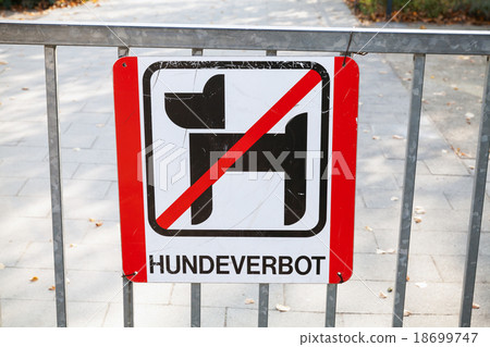 Park gate with Hundeverbot sign in Vienna 18699747