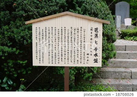 Tateishiji 21 Tateishiji 21 18708026