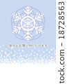 Cold sympathy 18728563