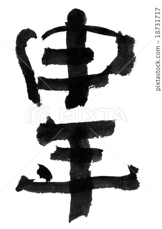 年份 年份 18731717