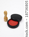 signature stamp  18736805