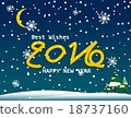 Newyear 2016 happy celebration snow vector concept 18737160