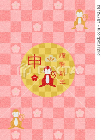 Ichimatsu plum background Japanese paper news card New Year pink vertical 18742562