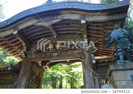 Daiyuzan 18744253