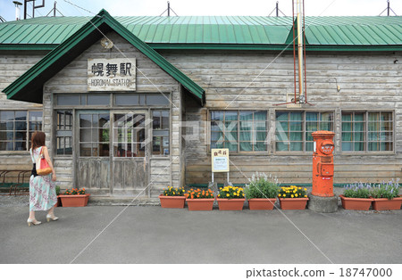 大力神站 大力神站 18747000