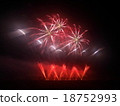 千吉 18752993