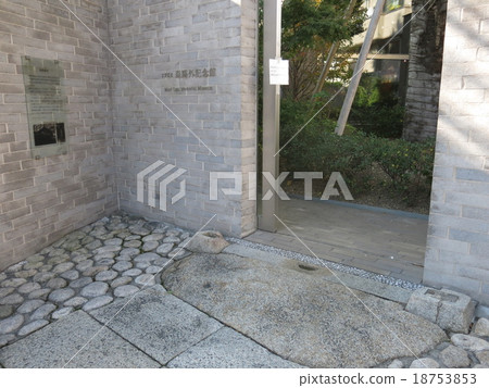 Bunkyo ku Otomori Ogai Memorial Hall (foundation stone paving stones and paving stones in Observatory) 18753853