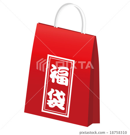 幸運袋 18758310