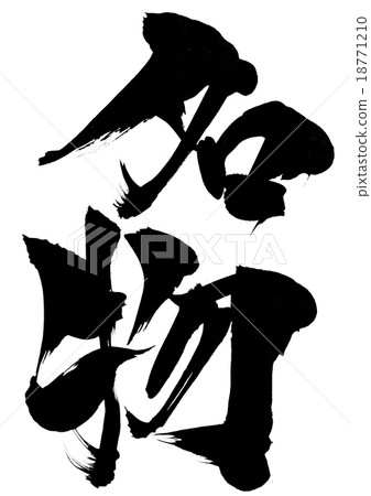 專業人物...... 專業人物...... 18771210