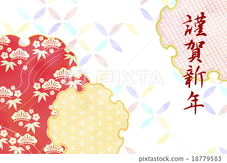 New Year S Card Japanese Pattern Happy New Year Stock