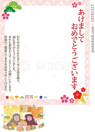 新年的材料（年份：模板8） 18781527