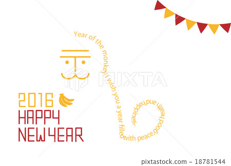 New Year's material (Year Year: Template 14) 18781544