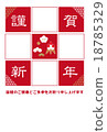 Grid Design New Year's card 18785329