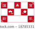 Grid Design New Year's cards horizontal 18785331