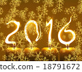 Happy new year 2016 - snowflakes 18791672