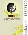 新年快樂！（2016年垂直刷新年賀卡模板） 18808109
