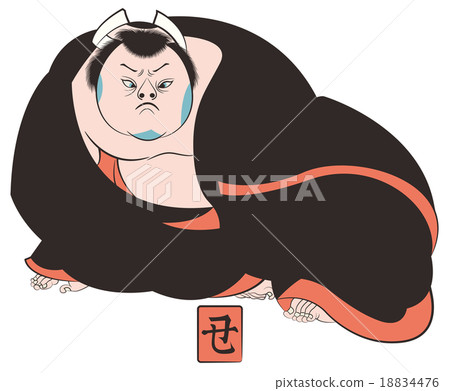 Utagawa Kunihiro Image illustration by Michiji Mitsuhiro outside 18834476