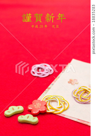 New Year Greetings 18835283