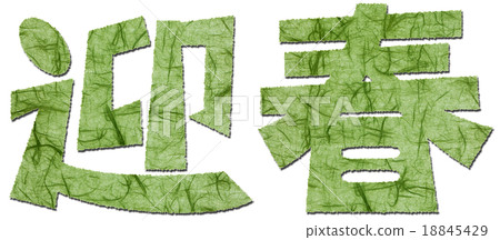 Changchun 1 Changchun 1 18845429