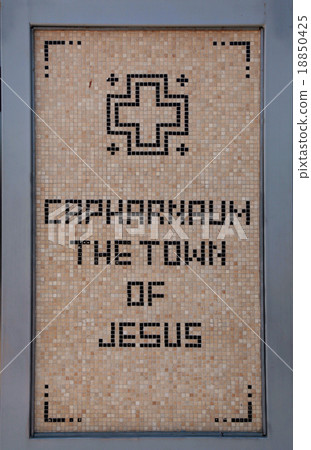 Caphernaum, ancient Town of Jesus Caphernaum, ancient Town of Jesus 18850425