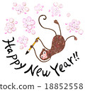 Year card postcard 18852558
