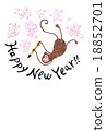 Year card postcard 18852701