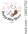 Year card New Year cards 2016 18852702