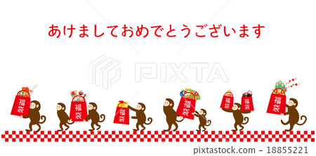 Material - First selling announcement image 4 Material - First selling announcement image 4 18855221