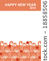 New Year's card 2016 18858506