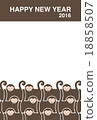 New Year's card 2016 18858507