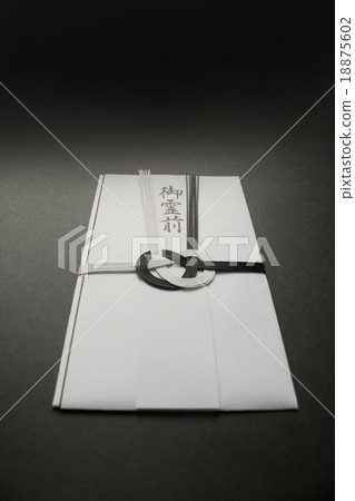 Before the spirit Before the spirit 18875602