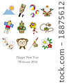 New year's card 18875612