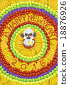 A white monkey that eats a banana (New Year's card in 2016) at the center where fruits are arranged like mandala 18876926