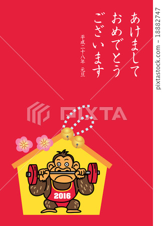大猩猩ema明信片舉的舉的槓鈴 大猩猩ema明信片舉的舉的槓鈴 18882747