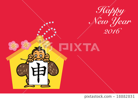 明信片大猩猩ema的明信片 明信片大猩猩ema的明信片 18882831