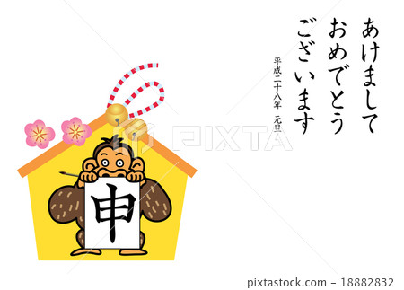 明信片大猩猩ema的明信片 明信片大猩猩ema的明信片 18882832