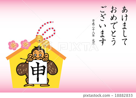 明信片大猩猩ema的明信片 明信片大猩猩ema的明信片 18882833