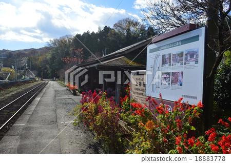 Kami-gumi Station 18883778