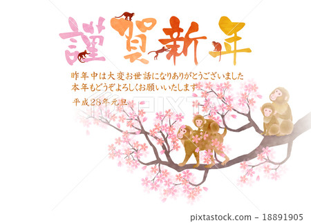 櫻花新年的卡片背景 18891905