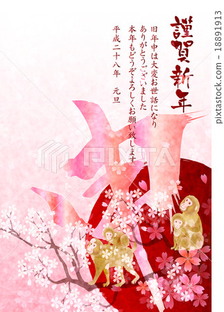 櫻花新年的卡片背景 18891913