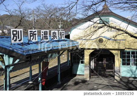 Besso Onsen Station 18893150