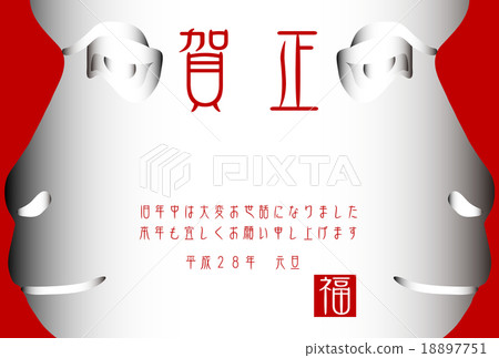 新年賀卡簽名簡介D4 18897751